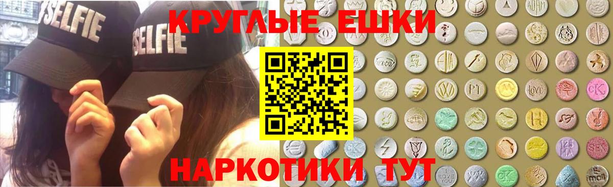Экстази DUBAI  Вход с VPN  Ecstasy круглые  Ecstasy  Тула 