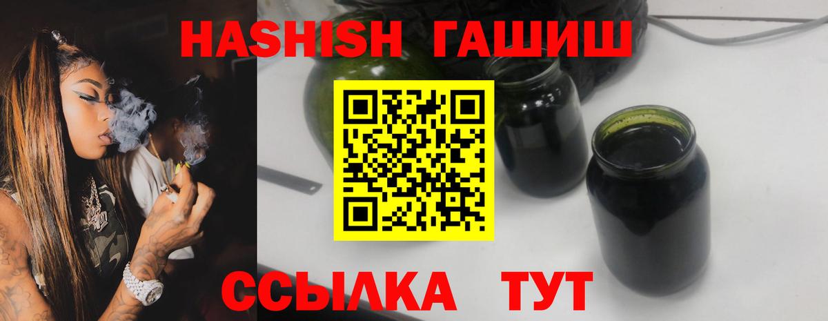 ГАШ  Вход с VPN  Тула  ГАШИШ хэш 