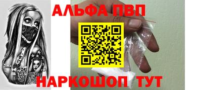 прущие грибы Новокубанск