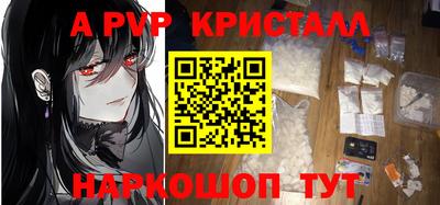 прущие грибы Новокубанск
