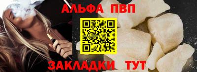 прущие грибы Новокубанск