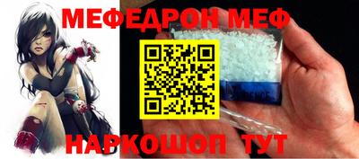 прущие грибы Новокубанск