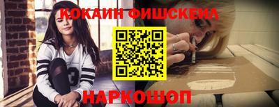 прущие грибы Новокубанск