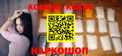 прущие грибы Новокубанск