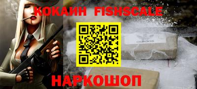 дистиллят марихуана Новодвинск