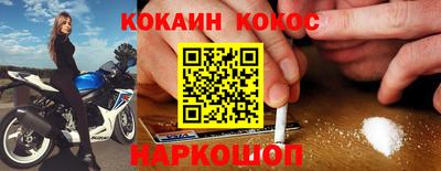 прущие грибы Новокубанск