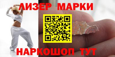 дистиллят марихуана Новодвинск