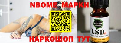 дистиллят марихуана Новодвинск