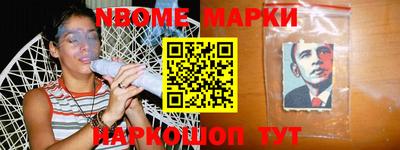 дистиллят марихуана Новодвинск