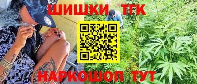 дистиллят марихуана Новодвинск