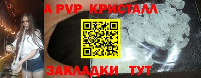 прущие грибы Новокубанск