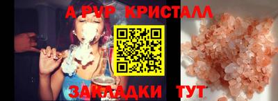 дистиллят марихуана Новодвинск