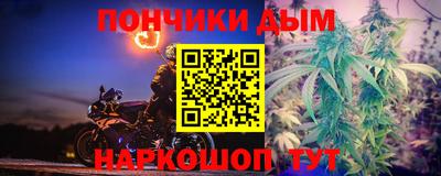 дистиллят марихуана Новодвинск