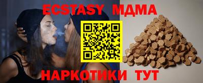дистиллят марихуана Новодвинск