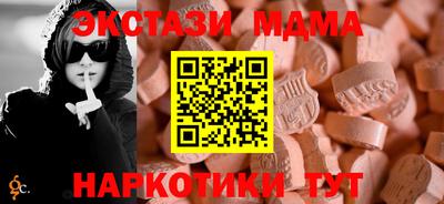 прущие грибы Новокубанск