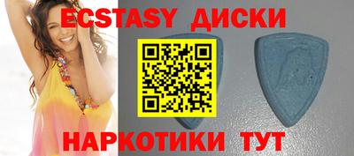 прущие грибы Новокубанск