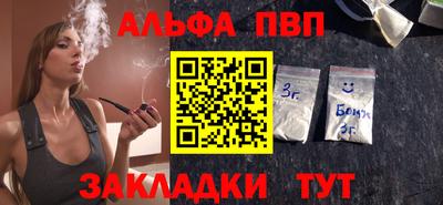 a pvp Новозыбков