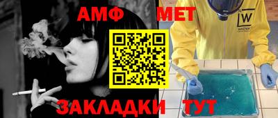 прущие грибы Новокубанск