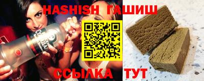 марки nbome Обнинск