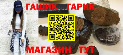 дистиллят марихуана Новодвинск
