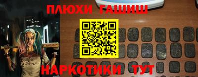 прущие грибы Новокубанск