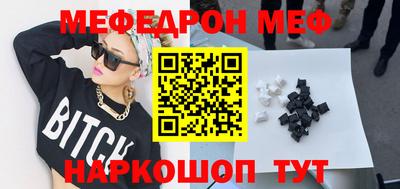 a pvp Новозыбков