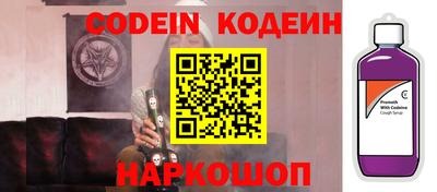дистиллят марихуана Новодвинск