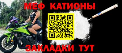 прущие грибы Новокубанск
