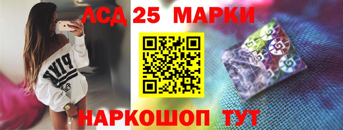 ОМГ ОМГ ссылки  Вход с VPN  Лсд 25 экстази  Тула  LSD-25 экстази кислота 