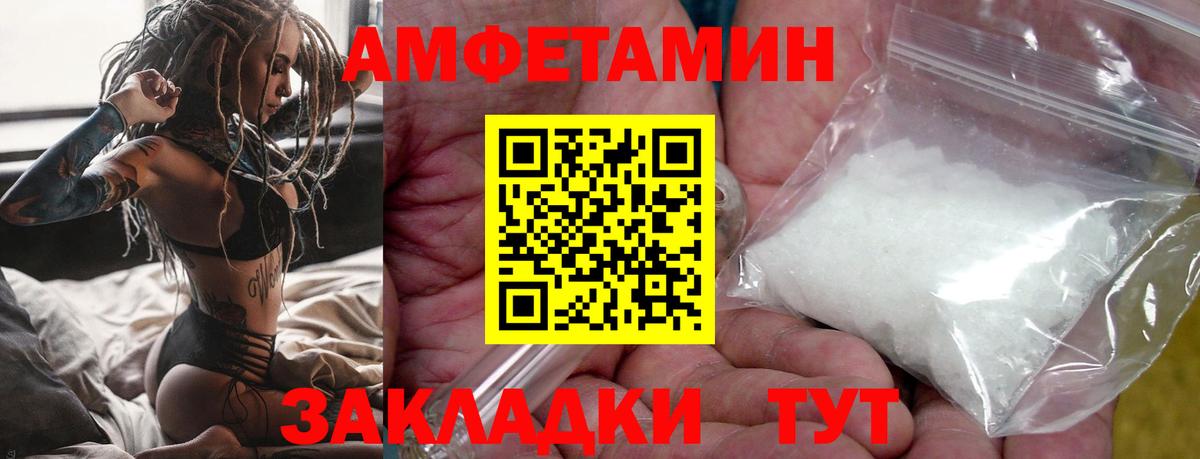Метамфетамин винт  Первитин  Тула  Вход с VPN 