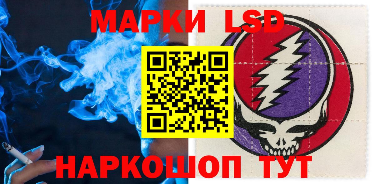 Наркотические марки 1,8мг  Наркотические марки 1,8мг  Вход с VPN  Тула 