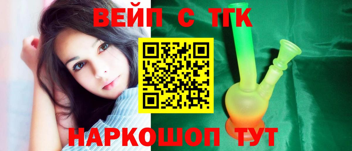 Тула  ТГК жижа  MEGA как зайти  Вход с VPN 
