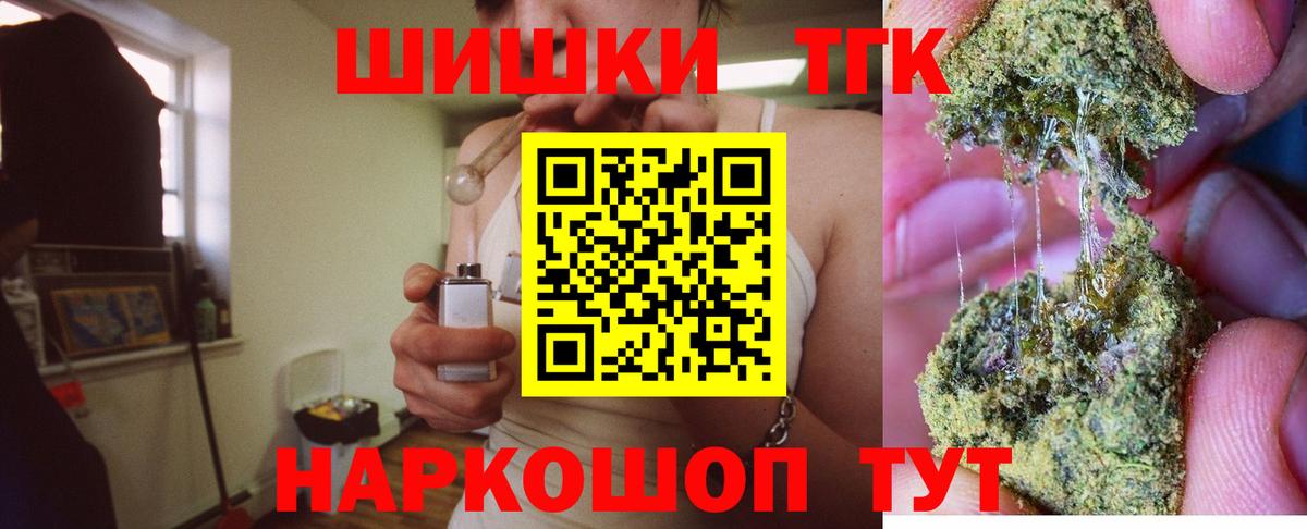 Канабис тримм  Конопля SATIVA & INDICA  Тула  Вход с VPN 